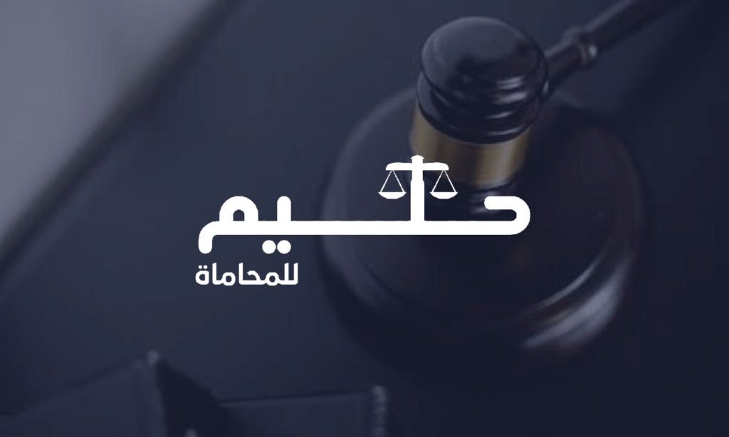 افضل محامي في سوهاج