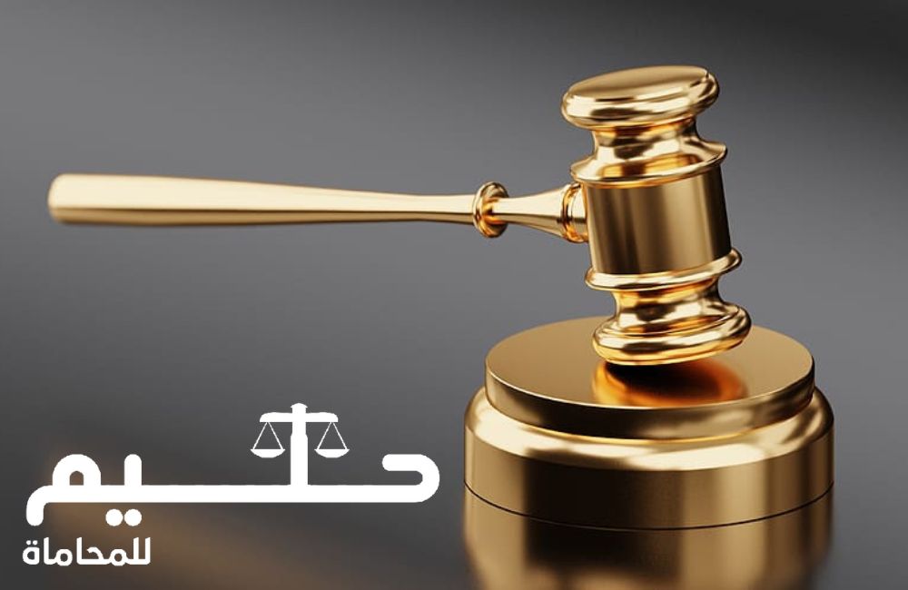 اشهر محامين سوهاج